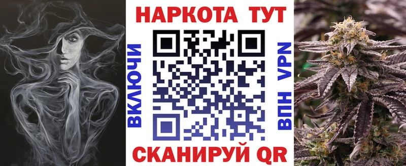 Купить закладку Конопля  Меф  АМФЕТАМИН  Гашиш  COCAIN  А ПВП  Подпорожье