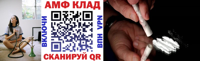 Купить закладки  Подпорожье  Амфетамин VHQ 