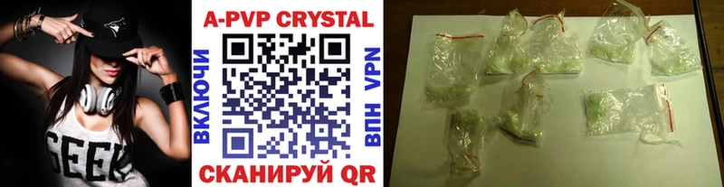 Купить закладки  Подпорожье  A PVP Crystall 