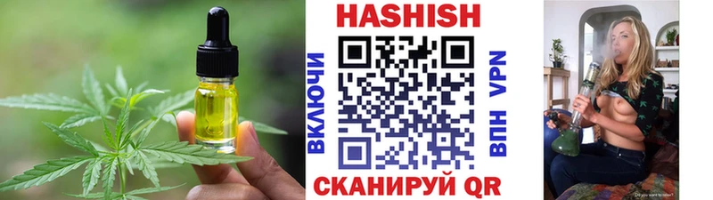 Купить где  Подпорожье  Cannafood марихуана 