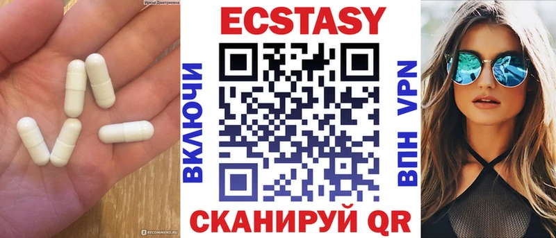 ЭКСТАЗИ таблы  Купить где  Подпорожье 