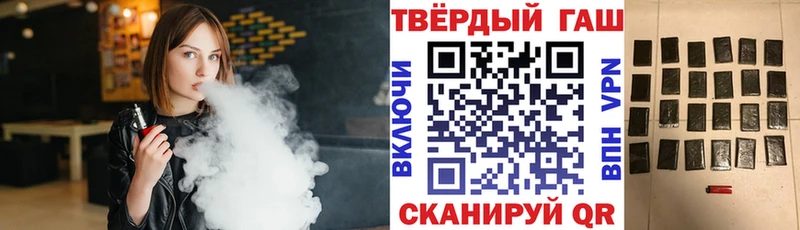 Купить закладки Подпорожье Гашиш Изолятор