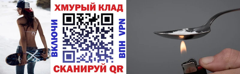 Купить  Подпорожье  Героин хмурый 