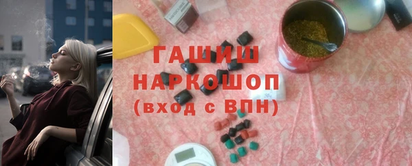 ПСИЛОЦИБИНОВЫЕ ГРИБЫ Куйбышев