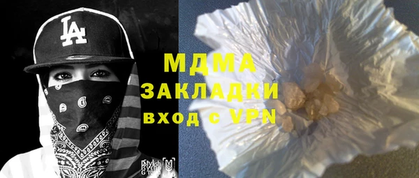 мефедрон VHQ Кулебаки