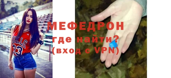 скорость mdpv Кукмор