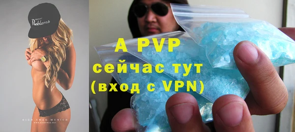 скорость mdpv Кукмор