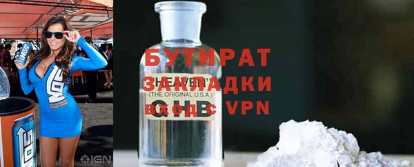 мефедрон VHQ Кулебаки