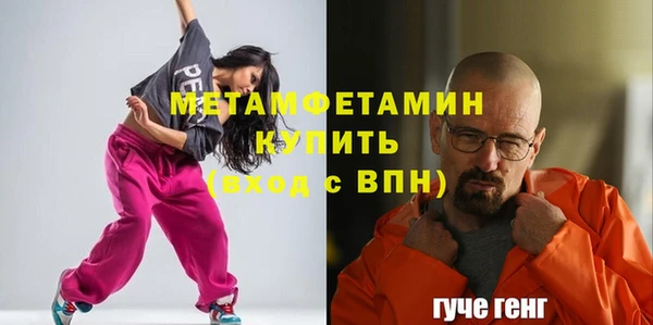 ПСИЛОЦИБИНОВЫЕ ГРИБЫ Куйбышев