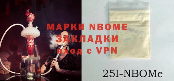 ПСИЛОЦИБИНОВЫЕ ГРИБЫ Куйбышев