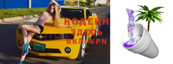 мефедрон VHQ Кулебаки