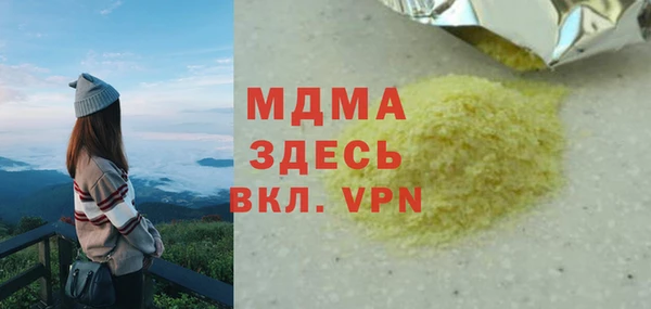 мефедрон VHQ Кулебаки