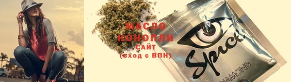мефедрон VHQ Кулебаки