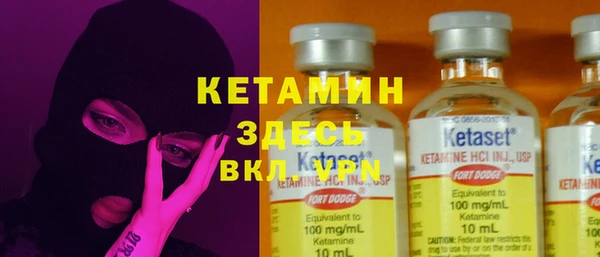 мефедрон VHQ Кулебаки