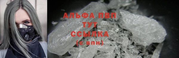 скорость mdpv Кукмор