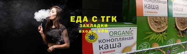 ПСИЛОЦИБИНОВЫЕ ГРИБЫ Куйбышев