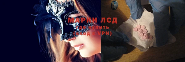 мефедрон VHQ Кулебаки