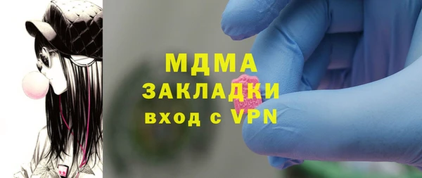 мефедрон VHQ Кулебаки