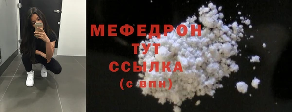 скорость mdpv Кукмор