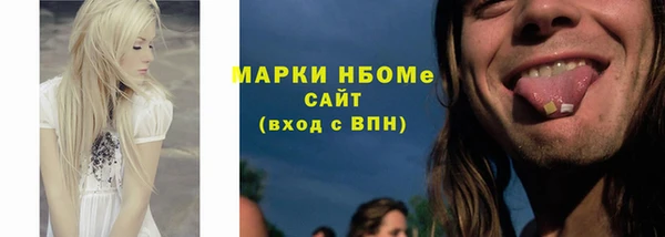 ПСИЛОЦИБИНОВЫЕ ГРИБЫ Куйбышев