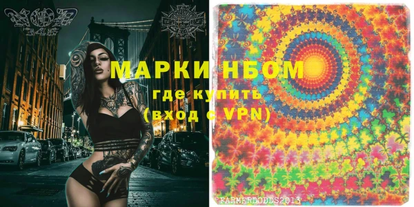 скорость mdpv Кукмор