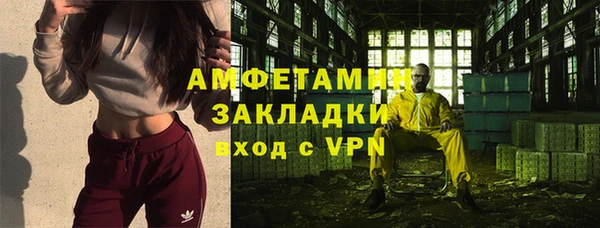 мефедрон VHQ Кулебаки