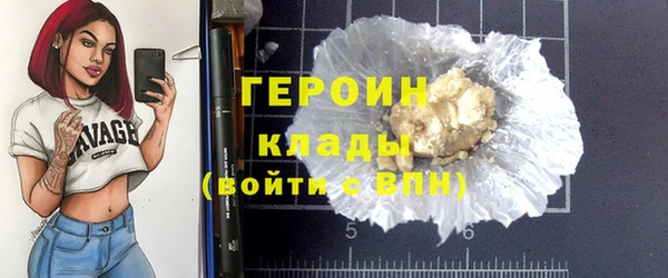 мефедрон VHQ Кулебаки