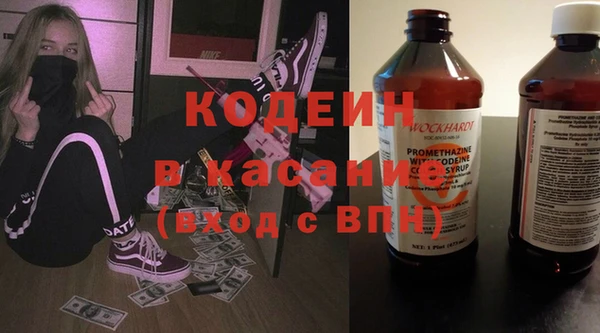 мефедрон VHQ Кулебаки