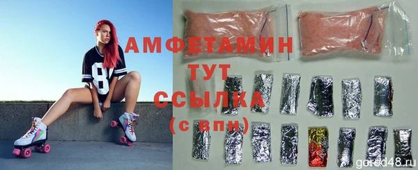 ПСИЛОЦИБИНОВЫЕ ГРИБЫ Куйбышев