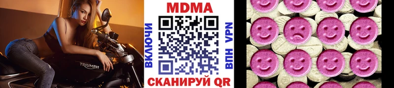 МДМА crystal Подпорожье