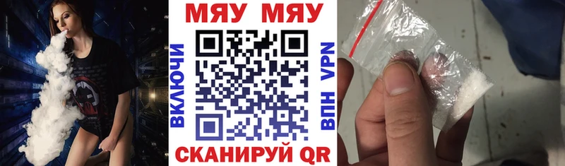 Купить  Подпорожье  МЕФ кристаллы 