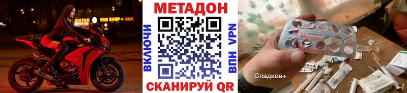 МЕТАДОН белоснежный  Купить  Подпорожье 