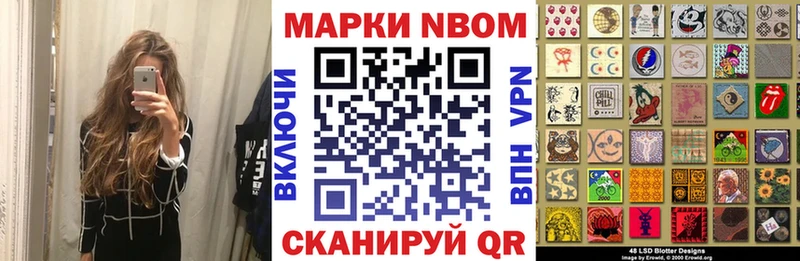 Наркотические марки 1,8мг Купить закладки Подпорожье