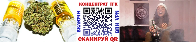 Купить закладки  Подпорожье  ТГК гашишное масло 