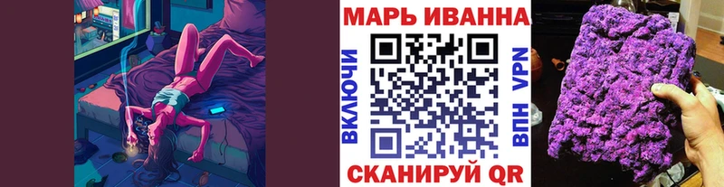 Канабис THC 21%  Купить где  Подпорожье 